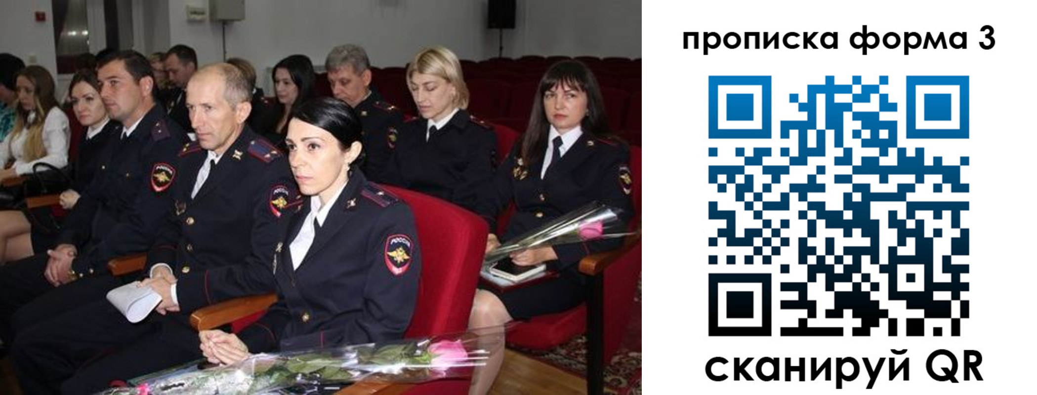 временная регистрация 2025 в Болхове