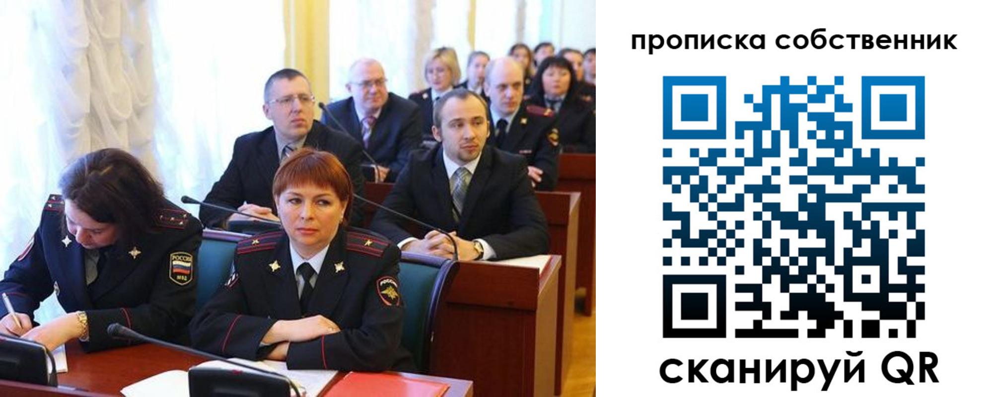 купить прописку в Болхове