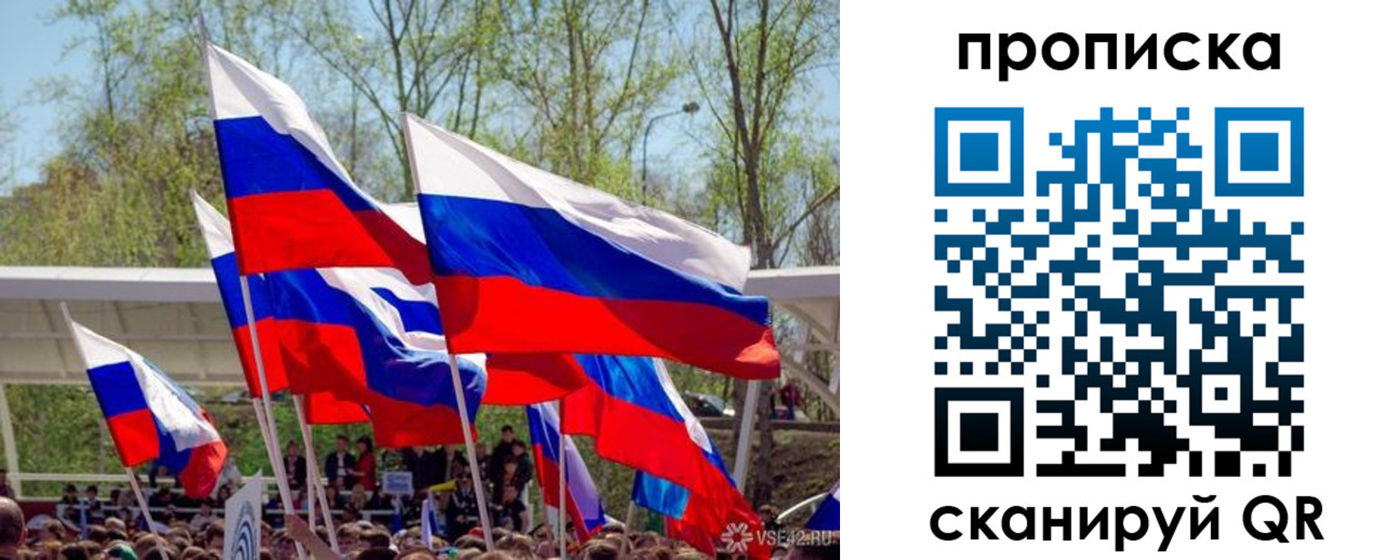 временная регистрация поиск в Болхове