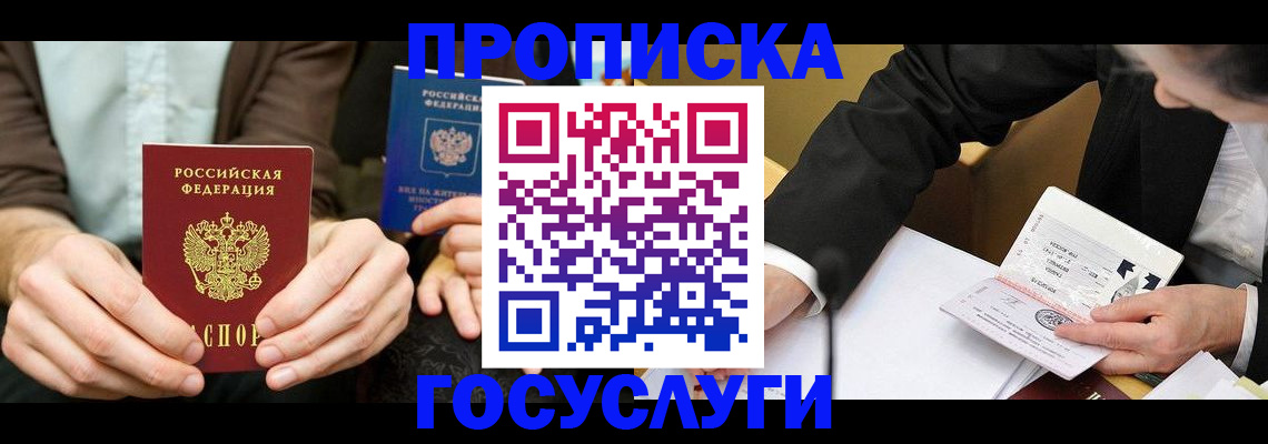 регистрация для дет. сада в Болхове