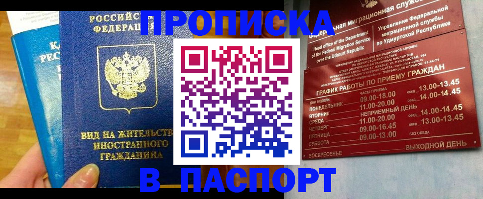 регистрация для дет. сада в Болхове